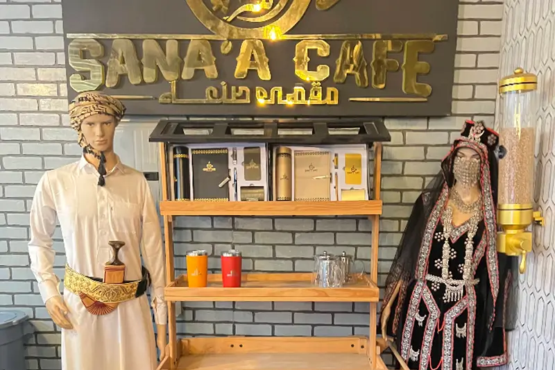 Sana'a Cafe San Francisco